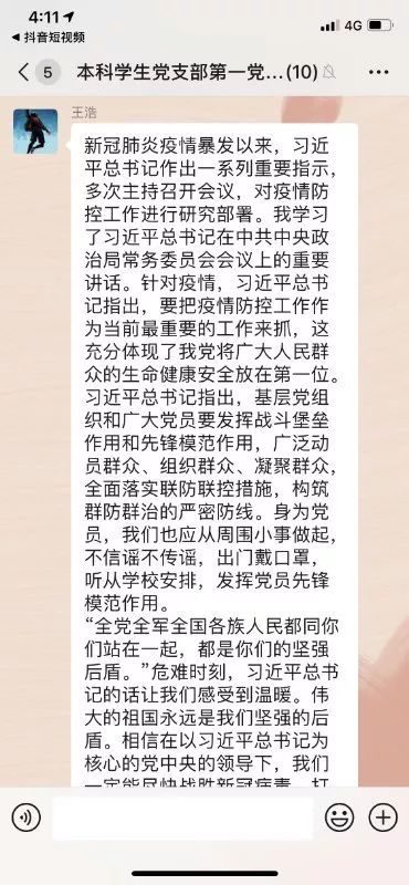 党支部1.jpg